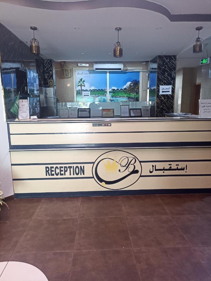 اجنحه البيداء للوحدات السكنيه فرع الجنوبي Abyar 'Ali Exterior photo